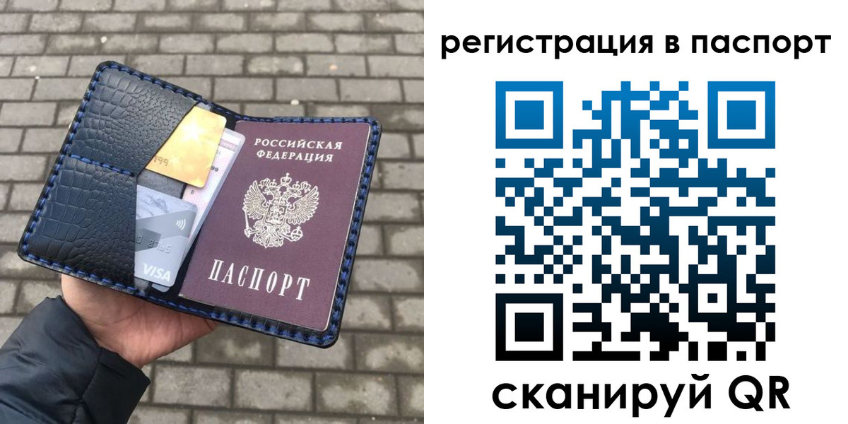 регистрация для школы в Мамадыше