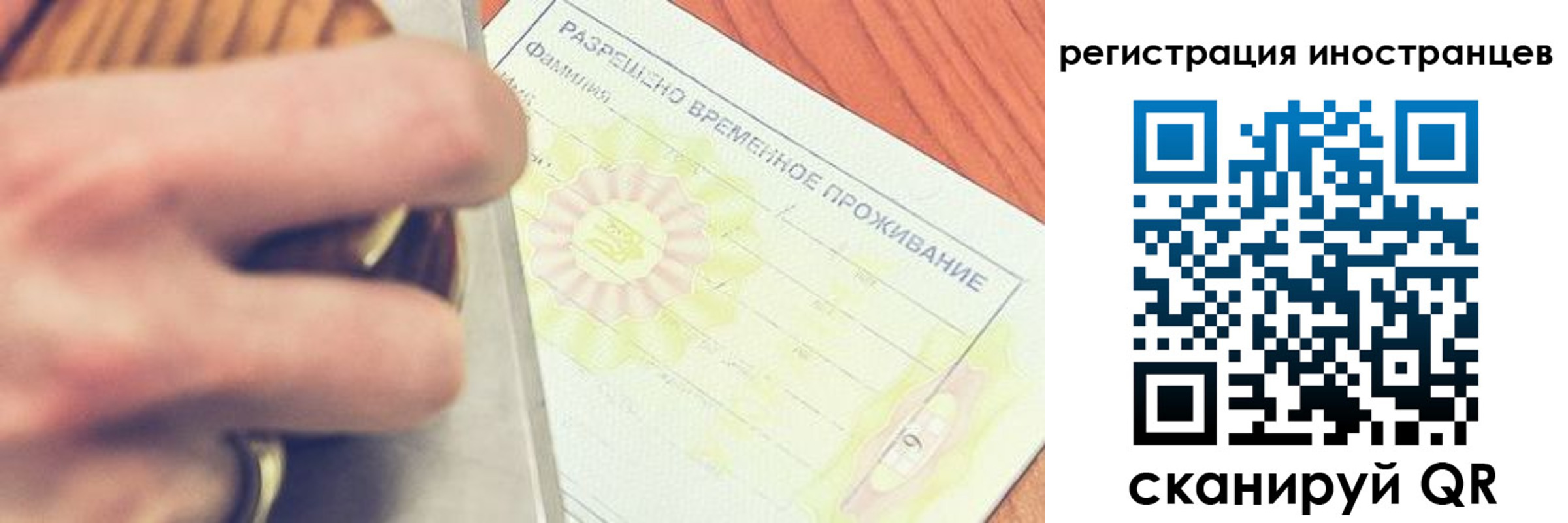 прописка в квартире в Мамадыше