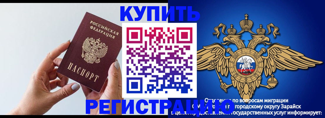 временная регистрация собственник в Мамадыше